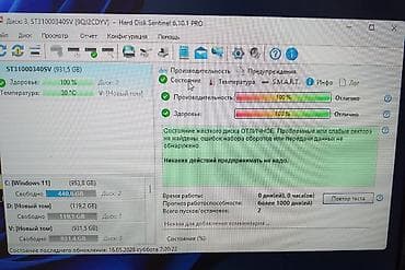 Накопитель для ПК, Б/у, HDD, 1 ТБ, 3.5", Для ПК — 5