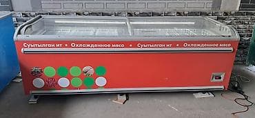 Ларь морозильный/холодильный с горизонтальным стеклянным сдвижным