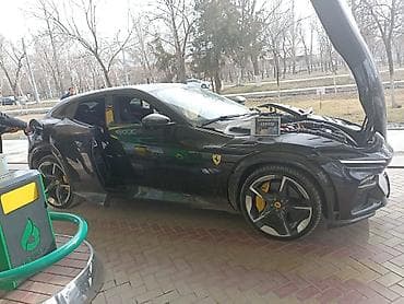 air up: С выездом — 4