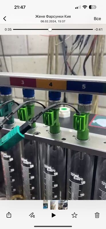 Форсунка Toyota 2022 г., Б/у, Оригинал, США