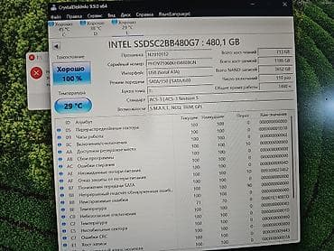 Стол компьютерлери жана комлектөөчүлөр: SSD Intel DC S3520 Series 480 ГБ (SSDSC2BB480G7) - Форм‑фактор: 2.5" — 2