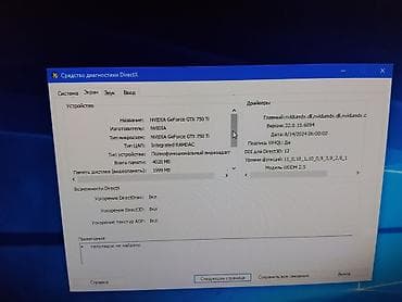 сд аудио: Компьютер, ОЗУ 4 ГБ, Игровой, Intel Core i3 — 3