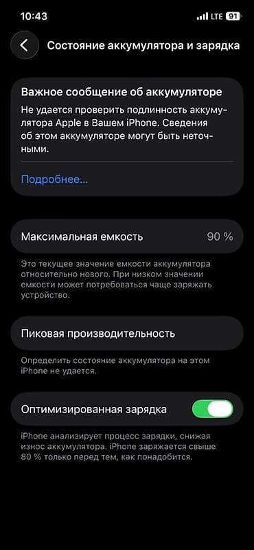 12 айфон про купить: IPhone 12 Pro, Pacific Blue — 9