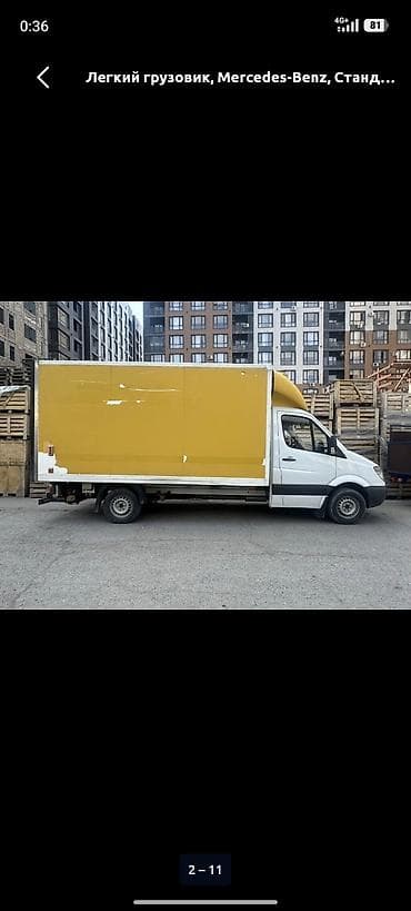 Унаа: Легкий грузовик Mercedes‑Benz Sprinter с изотермическим фургоном и — 4