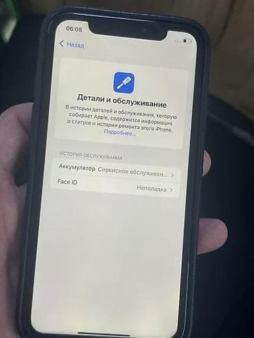 apple iphone 8: IPhone Xr, Б/у, 64 ГБ, Черный, Чехол, 79 % — 4
