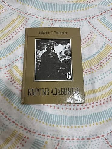 third edition solution: Английский язык (6 кл)-200 Английский язык (4 кл )-250 Математика-150 — 1
