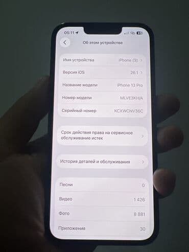 мониторы простые игровые: IPhone 13 Pro, Б/у, 256 ГБ, Черный, Защитное стекло, Чехол, Кабель, 100 % — 4