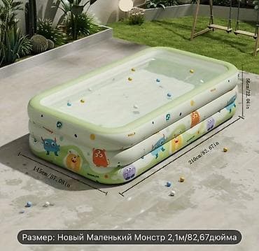 большой водный пистолет: Надувной семейный бассейн с яркими принтами для двора/сада - Размер — 5