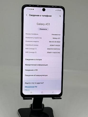 Техника и электроника: Samsung Galaxy A51, Б/у, 64 ГБ, цвет - Синий, 2 SIM — 9