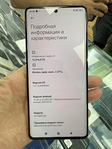 редми 13 про цена ош: Redmi, Redmi Note 14 Pro, Б/у, 512 ГБ, цвет - Черный, 1 SIM, 2 SIM — 10