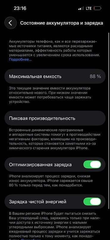 macbook pro 2014: IPhone 14 Pro, Deep Purple, Коробка — 5