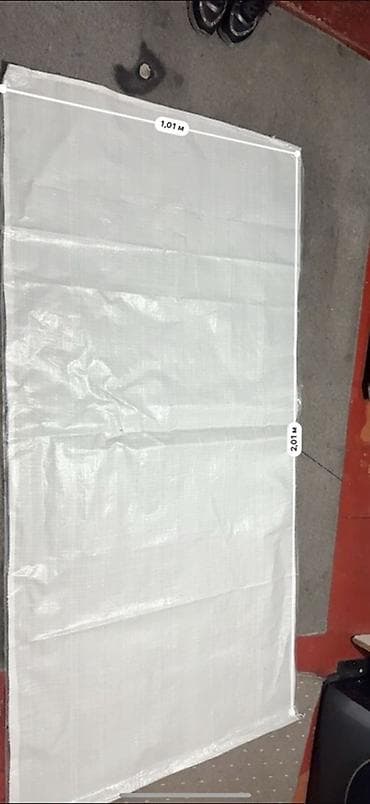 Полипропиленовый Мешок