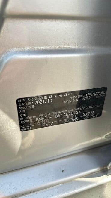 коробка передач автомат хендай солярис: Hyundai Sonata: 2021 г., 2 л, Автомат, Газ, Седан — 9