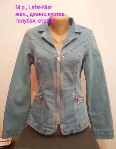 брендовые вещи оригинал: Обмен на продукты : джинсовые жен., костюм, брюки, пиджак, куртка — 7