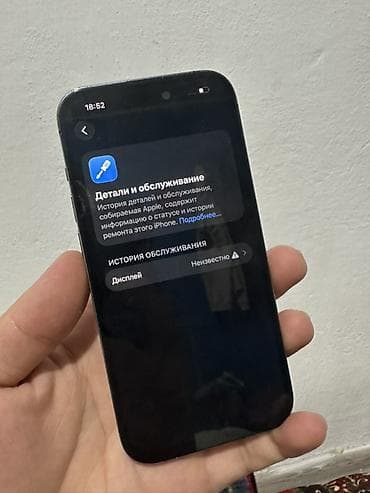 ТВ и видео: IPhone 14 Pro, Б/у, 128 ГБ, Deep Purple, Чехол, 99 % — 4