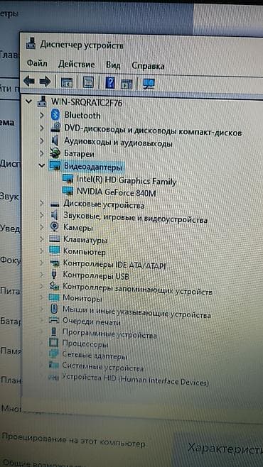 ноутбук для игр: Здравствуйте, продаю ноутбук в идеальном состоянии, подготовлен — 4