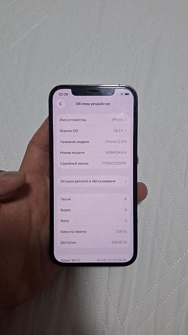 детские умные часы бишкек: IPhone 12 Pro, Б/у, 128 ГБ, Графит, Наушники, Зарядное устройство, Защитное стекло, В рассрочку, 71 % — 3