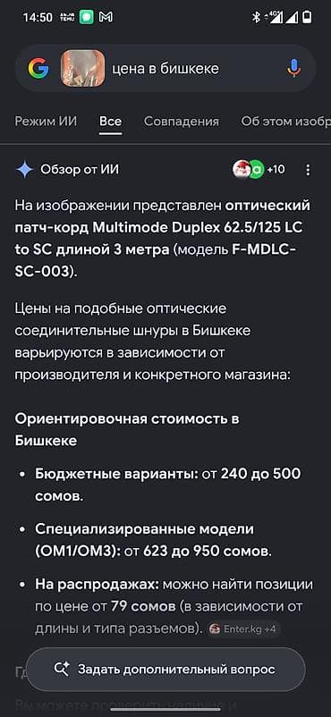 jack e4: В наличий 52 штуки если заберёте оптом все будет дешевле — 4