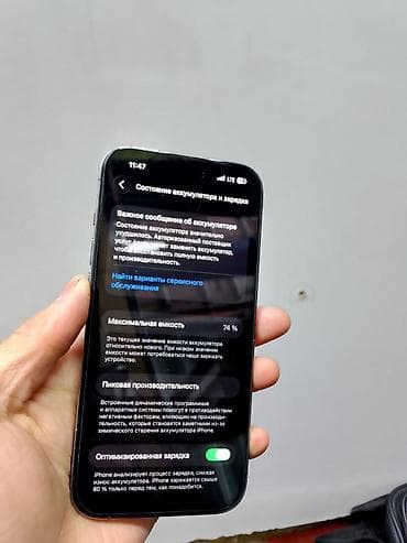 айфон xr цена бишкек: IPhone 14 Pro, 256 ГБ, Deep Purple, Коргоочу айнек, Каптама, Куту, 74 % — 3