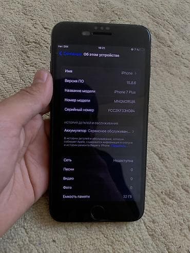 apple ultra 3: IPhone 7 Plus, Б/у, 32 ГБ, Черный, 60 % — 4