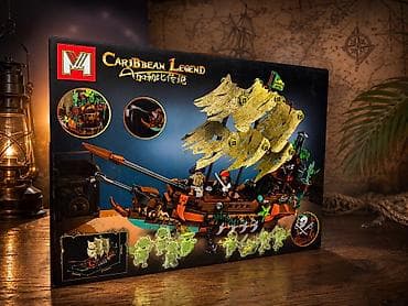 Искусство и коллекционирование: Конструктор Mould King “Caribbean Legend — Flying Dutchman” (MG2105) — 1