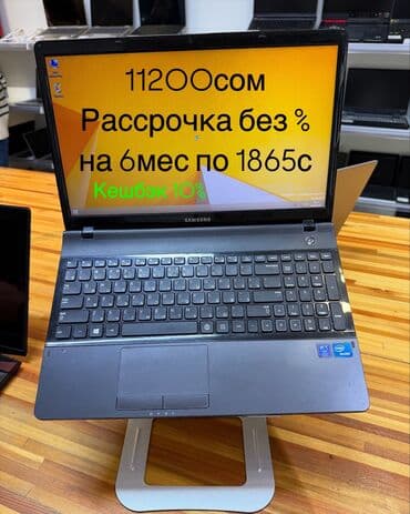 ноутбук цена самсунг: Ноутбук, Samsung, 4 ГБ ОЭТ, 15.6 ", Колдонулган, Татаал эмес тапшырмалар үчүн, эс тутум HDD — 1