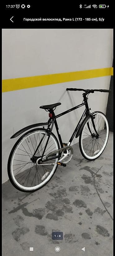 forward apache: Городской велосипед, Рама L (172 - 185 см), Б/у — 2