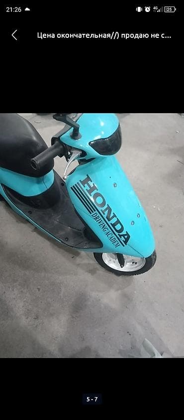 японские мопеды бу: Мини мопед Honda, 50 куб. см, Бензин, Б/у — 2