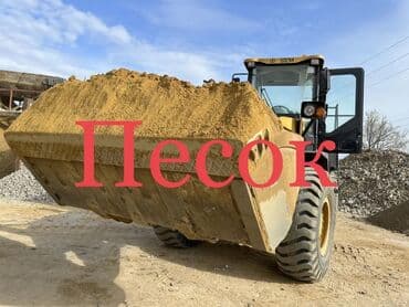 земля ивановка: Песок, Ивановский карьер, В тоннах, Камаз, Зил — 2