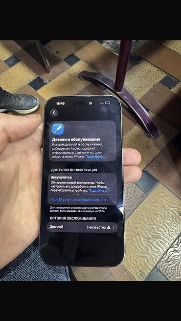 14 про макс бу купить: IPhone 14 Pro, Б/у, 256 ГБ, Blue Titanium, Зарядное устройство, Кабель, В рассрочку, 87 % — 9