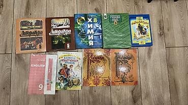 Китептер жана журналдар: Разные книги по 200 кому надо 1 шт 200 сом — 1