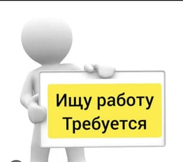 работа переводчик: Ищу работу я студентка девушка со знанием русского и турецкого языка я — 1