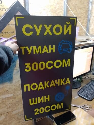 пищевые пакеты: | Таблички, | Ламинация — 8