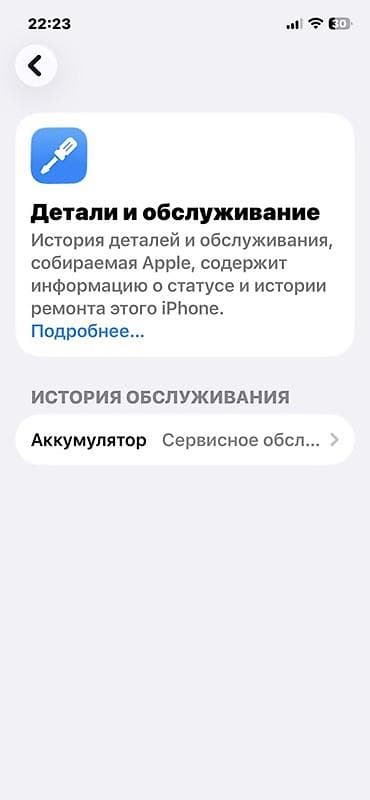 айфон xr в корпусе 14 цена: IPhone 12 Pro, Серебристый — 7