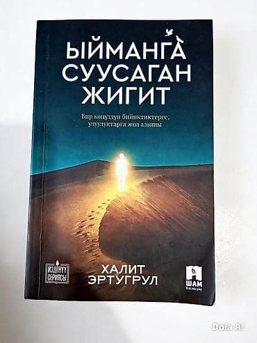книга: Детектив, На русском языке — 5