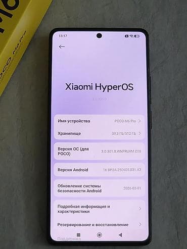 poco с40: Poco M6 Pro, Б/у, 512 ГБ, цвет - Черный — 3