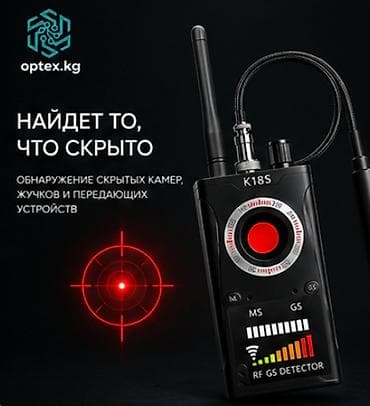 sharp r3: Детектор скрытых камер и прослушки K18S — RF GS Detector Компактный — 3