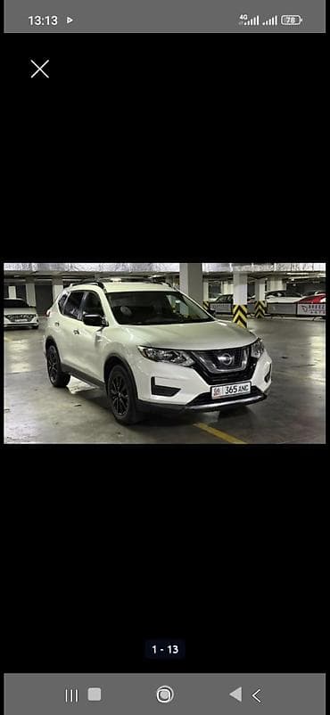 Nissan Rogue: 2017 г. — 1