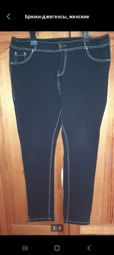 Отдам даром: Брюки-джегенсы, женские (коричневые и черные), размер подойдет на — 2