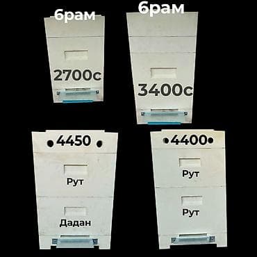 Ящик at lalafo.kg Ящик