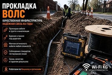 tp link wifi роутер: Аварийная сварка оптики • Восстановление ВОЛС 24/7 Срочное — 5