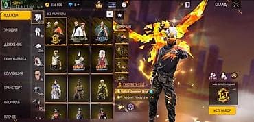 одежд: Аккаунт Free Fire с большим инвентарём косметики и редких предметов — 2
