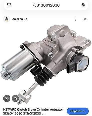 педаль газа: Электропривод-вакуумный исполнитель сцепления (Clutch Slave Cylinder — 1