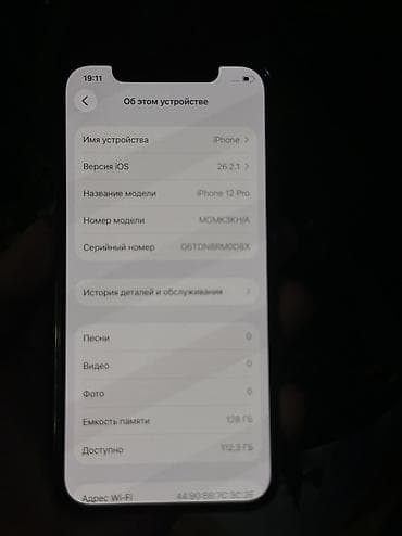 samsung s10 note: IPhone 12 Pro, Б/у, 128 ГБ, Space Gray, Защитное стекло, Чехол, 74 % — 4