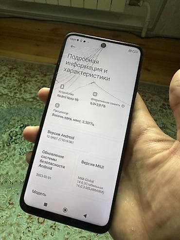 redmi 9s: Redmi, Redmi Note 9S, Б/у, 128 ГБ, цвет - Голубой, 2 SIM — 2