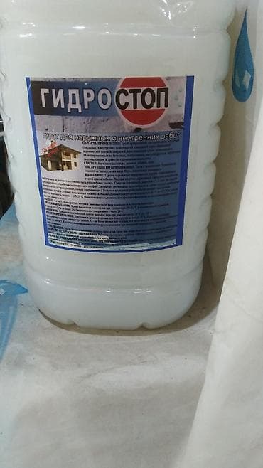 Праймер.грунт для наружных и внутренних работ .5л-150с, 10л-240