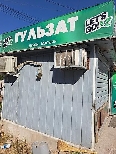 ларь: Аренда помещения Продуктовый мини-маркет «ГУЛЬЗАТ» (киоск/павильон) — 3