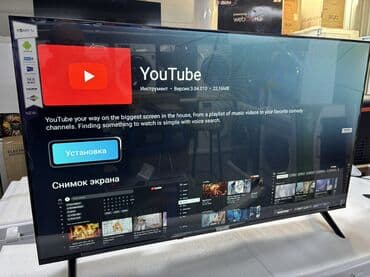 плазменный телевизор цена: 🔥🔥АКЦИЯ ‼️👍🔥 У нас самый низкий цены. Акция!!! Samsung 50 дюм — 4