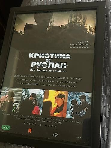 🎨 Постеры на заказ - любой дизайн, любой размер! Создам уникальный at lalafo.kg 🎨 Постеры на заказ - любой дизайн, любой размер! Создам уникальный