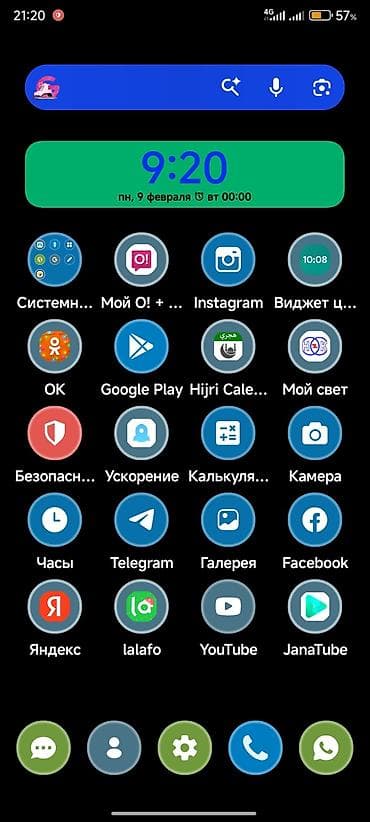 honor 7c: Xiaomi, 12T Pro, Б/у, 256 ГБ, цвет - Черный, 2 SIM — 9
